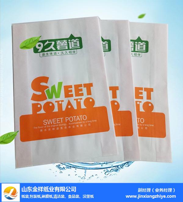 宜昌一次性包装纸-一次性包装纸批发-EVO视讯纸业现货供应(多图)