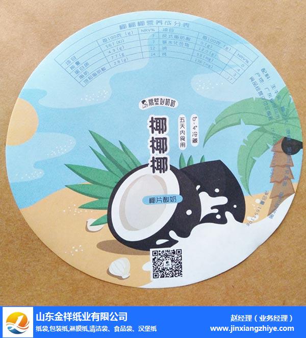 盟外卖食品包装纸-EVO视讯纸业放心选购