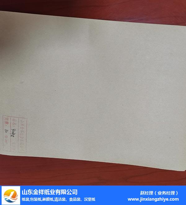 图木舒克双面淋膜复合纸-EVO视讯纸业(推荐商家)