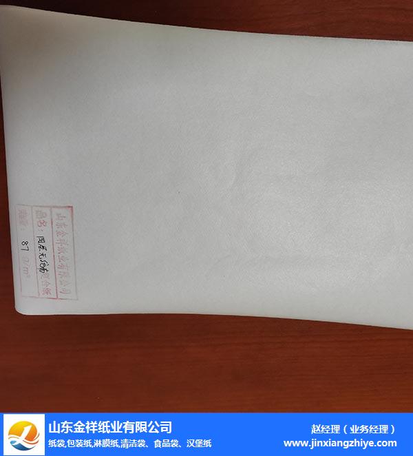EVO视讯纸业品牌优选-PE淋膜复合纸价格-日照PE淋膜复合纸