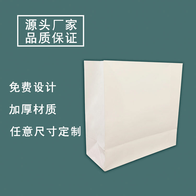 安康方底牛皮纸袋-方底牛皮纸袋价格-EVO视讯纸业(多图)