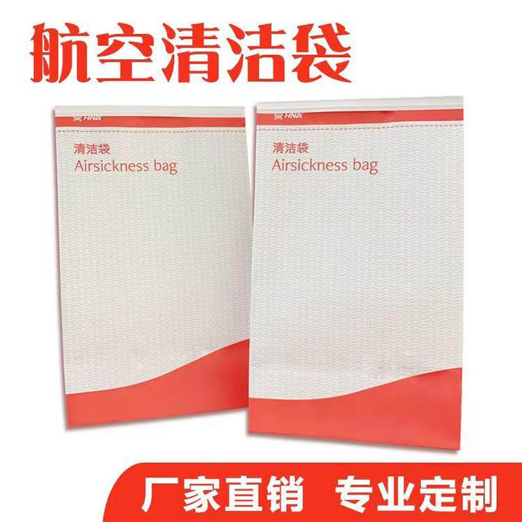 EVO视讯纸业品牌优选(图)-一次性呕吐袋多少钱-南充一次性呕吐袋