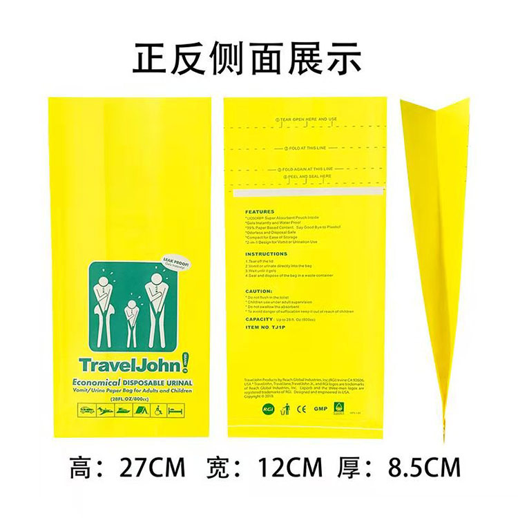 EVO视讯纸业支持定做(图)-轮船呕吐袋价格-赤峰轮船呕吐袋