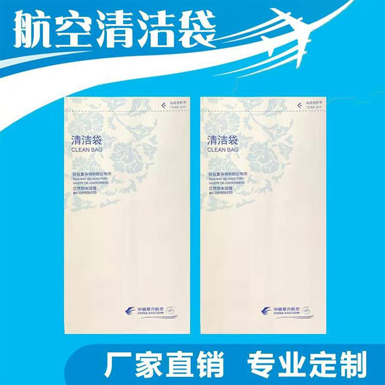 淮安宠物粪便淋膜纸袋-EVO视讯纸业实力厂家