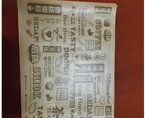 保定西餐平张纸